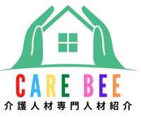 CARE BEE 介護人材専門人材紹介